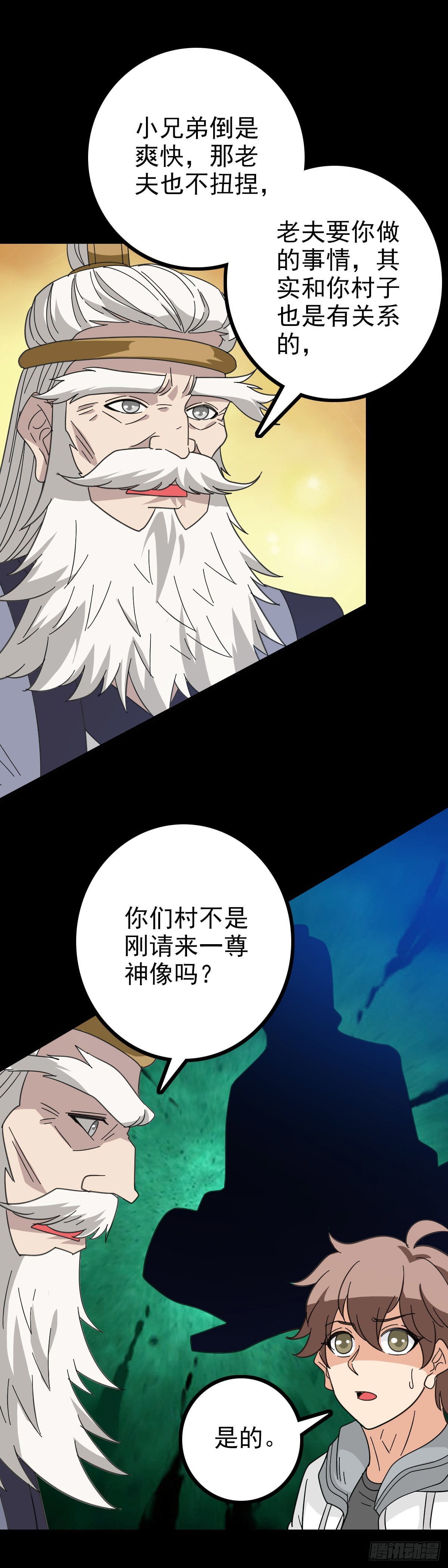 一桩公案6