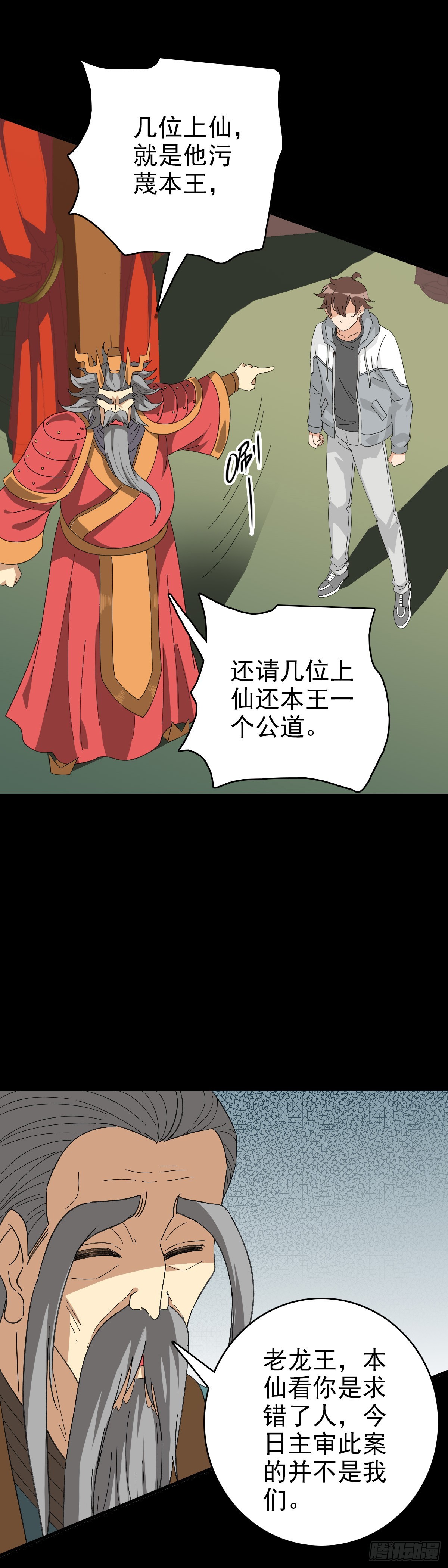秦怀主审14