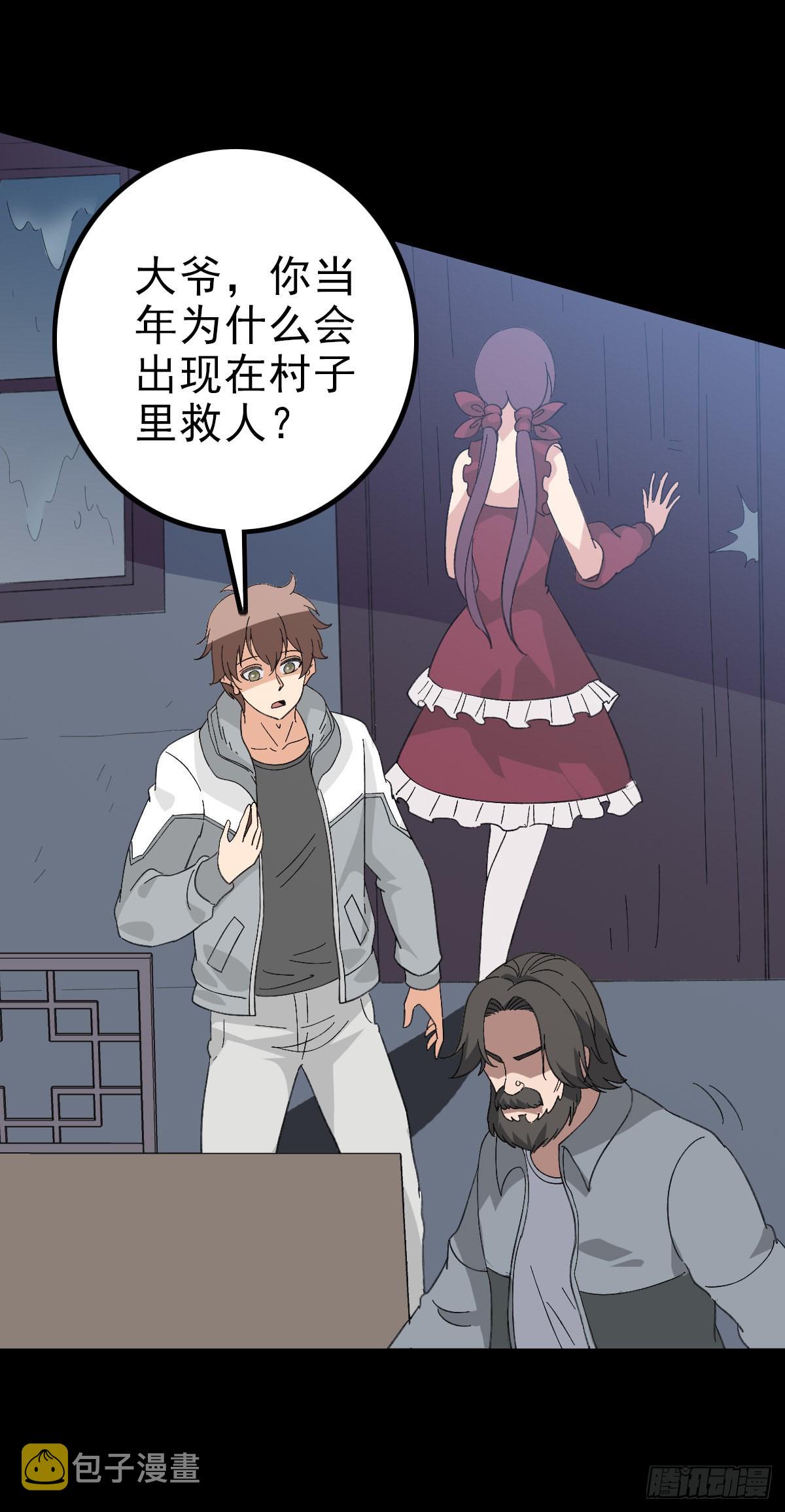 公案凶手10