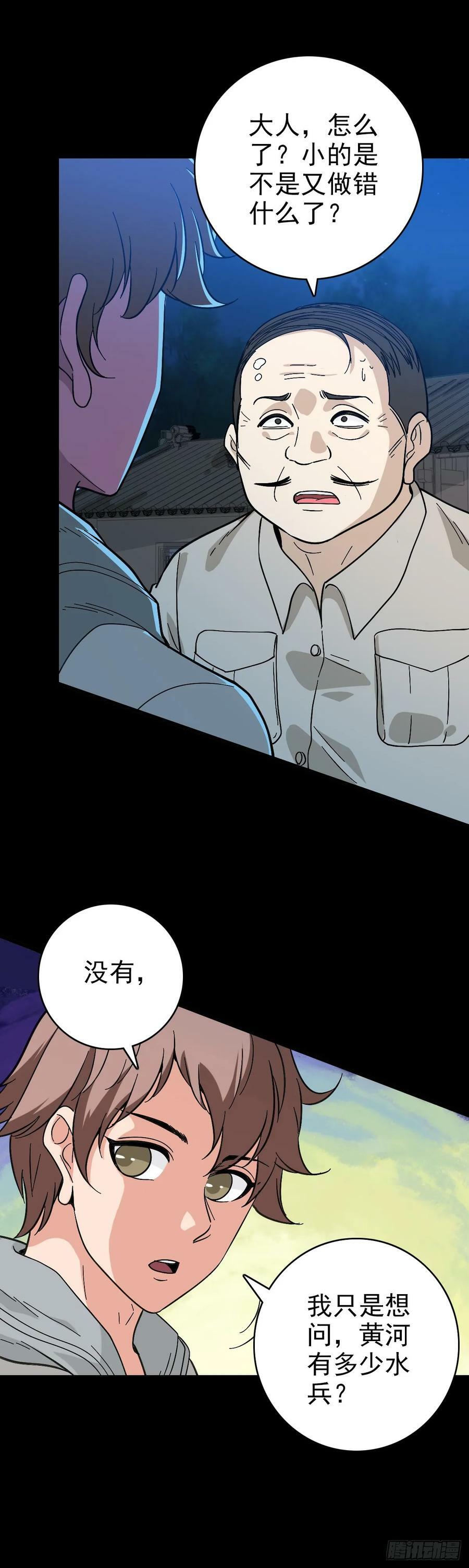 黄河水兵1