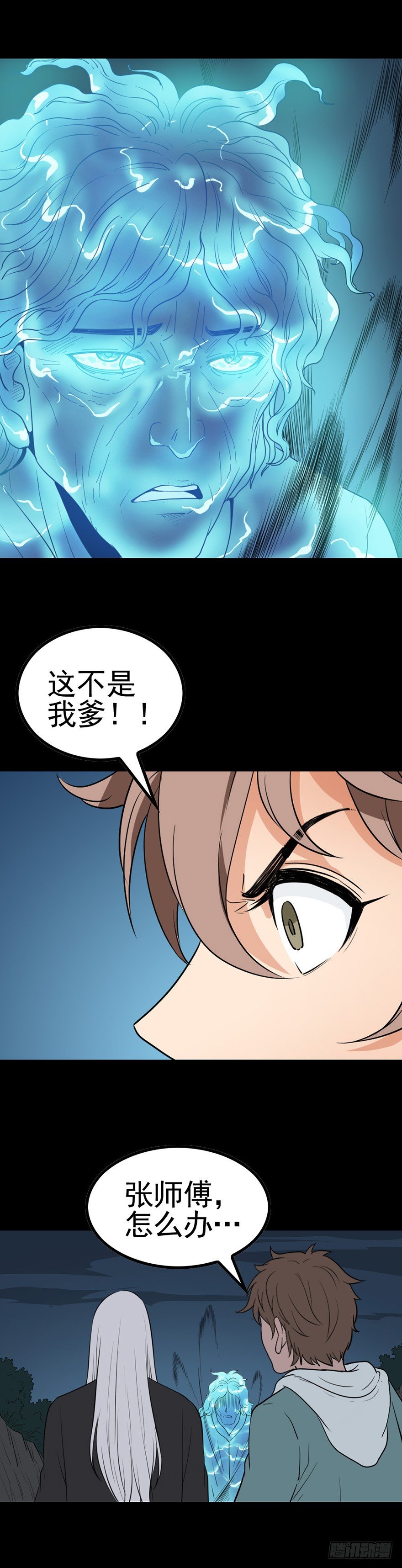 两短一长2