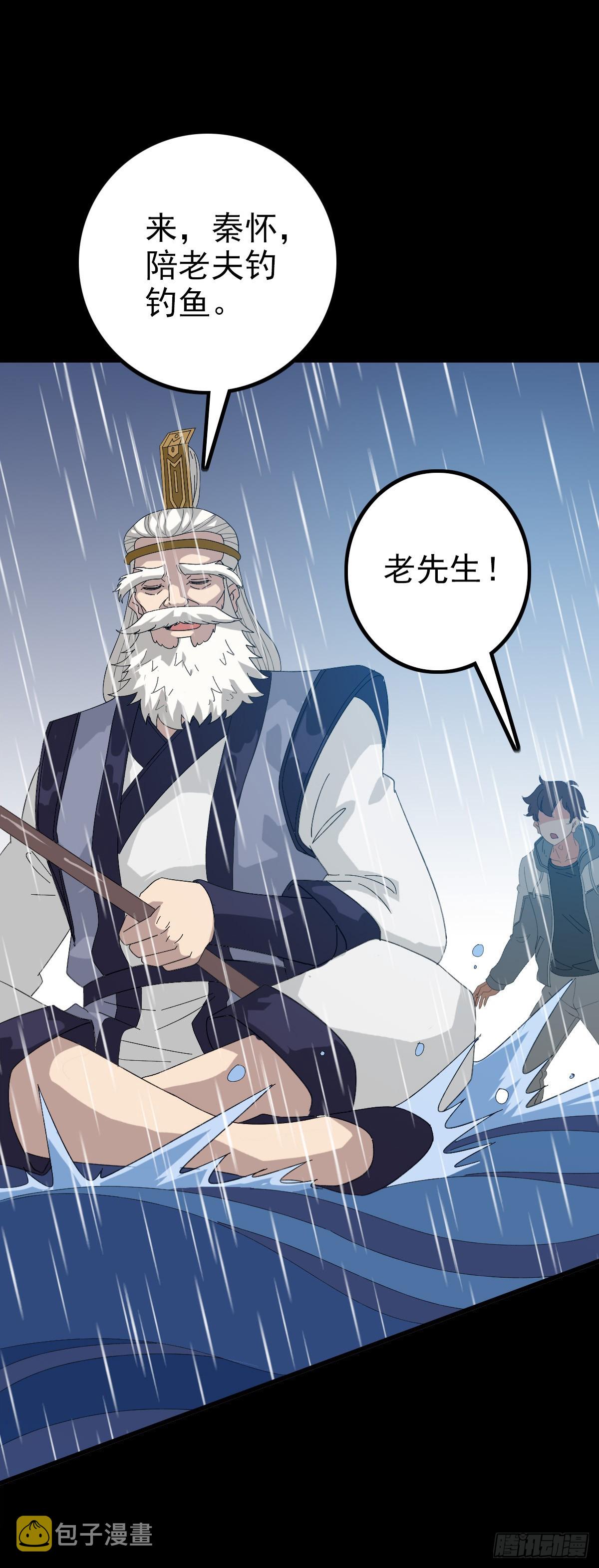 时机到了10