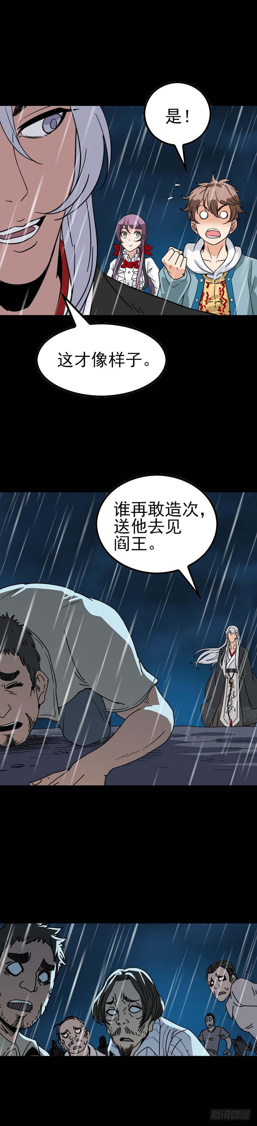 千古一帝9