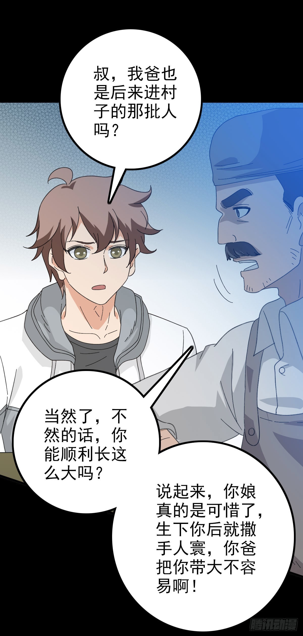 陈年往事20