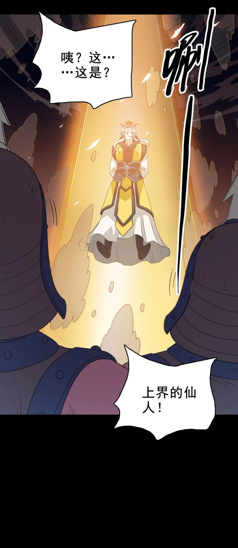 159 福将护身31