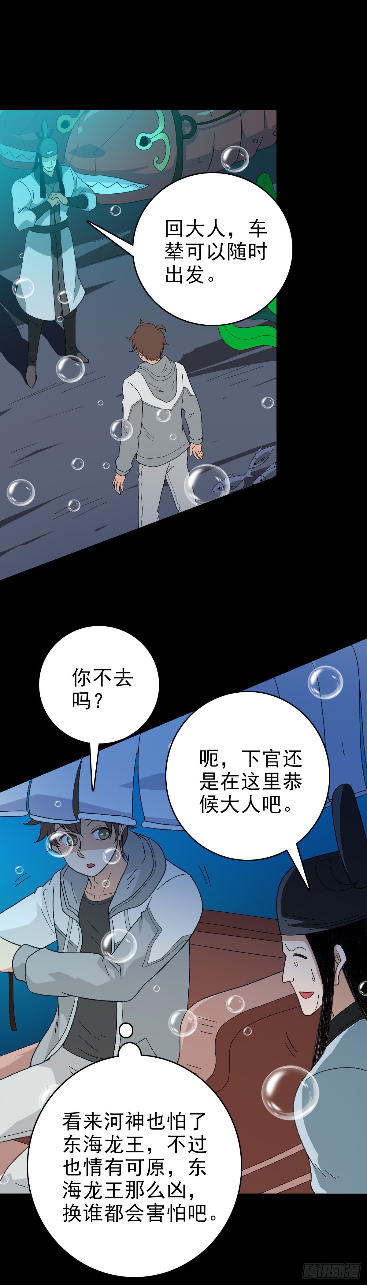 玉帝文书10