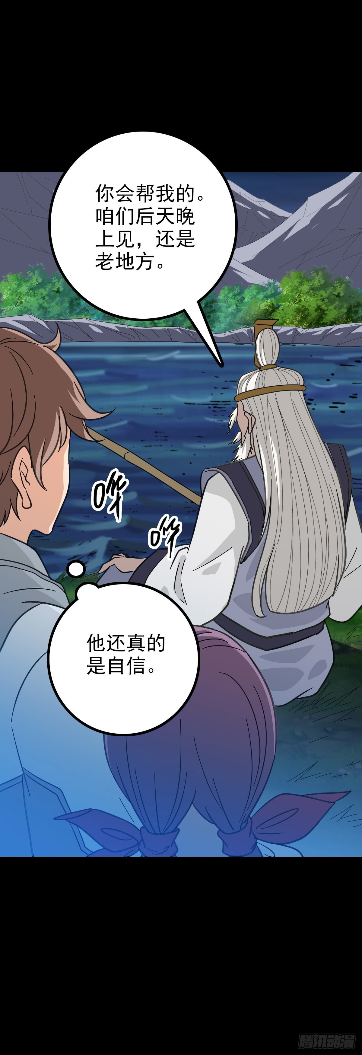 太公钓鱼13