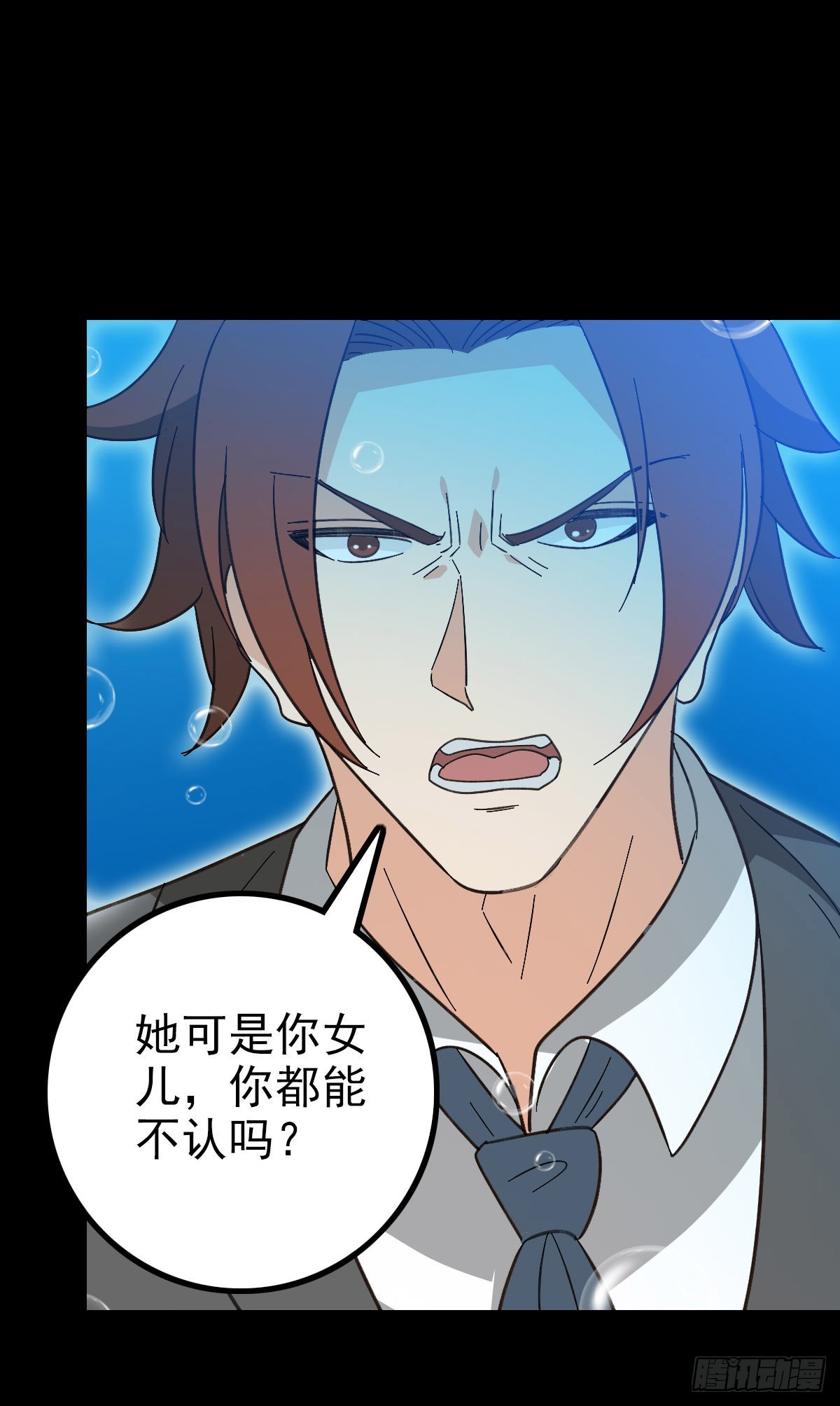 东海龙王4