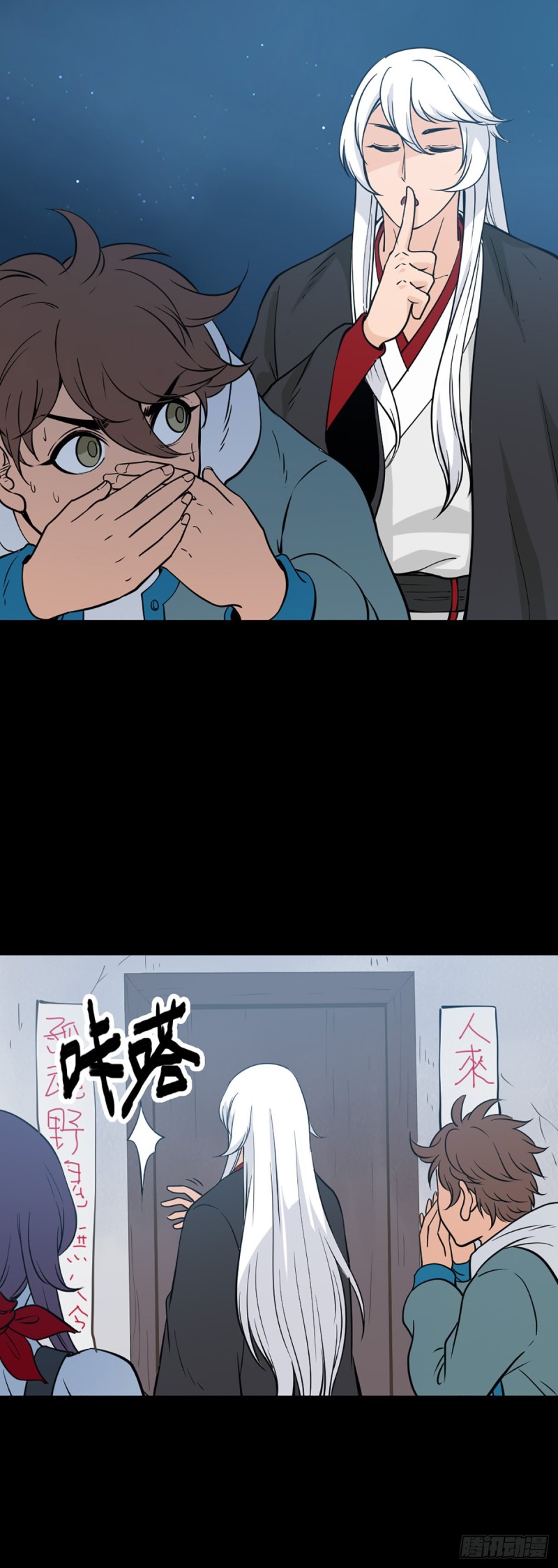 驱邪避凶1