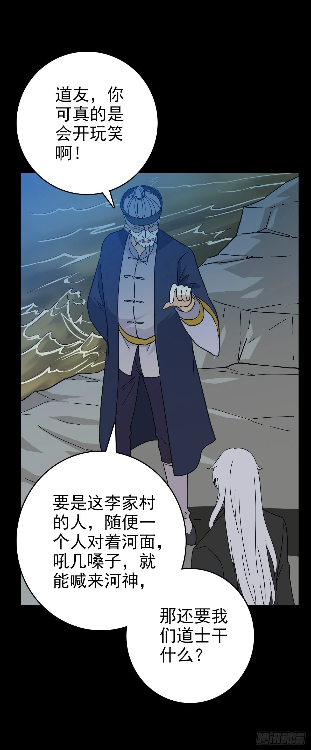 赌注输赢7