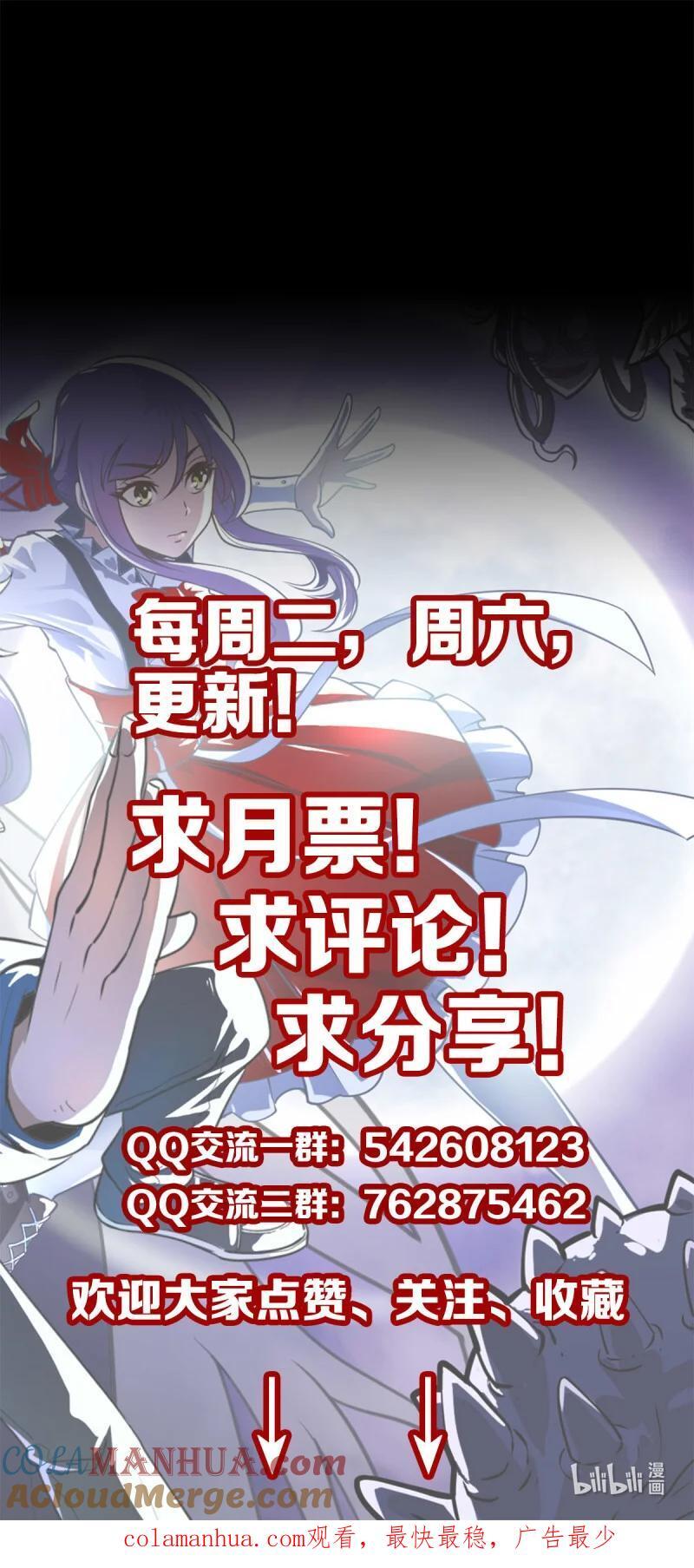 158 情凄意切34
