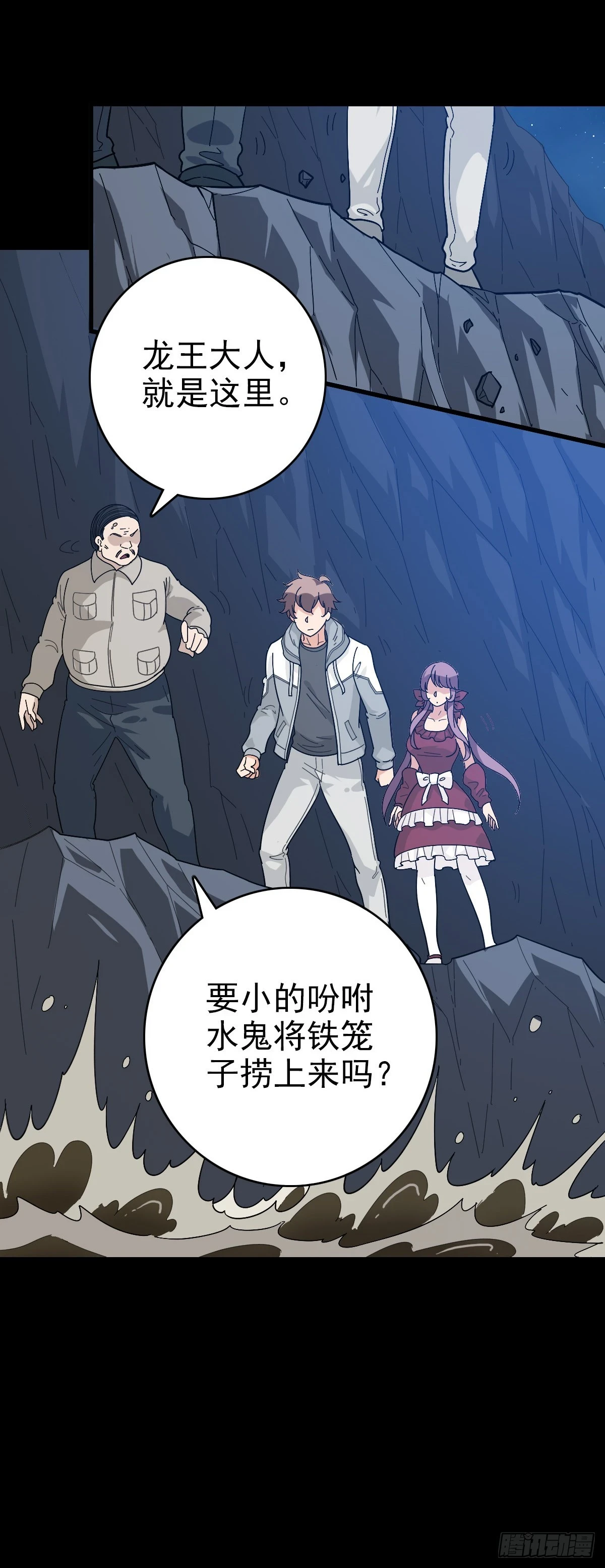 调查铁笼22