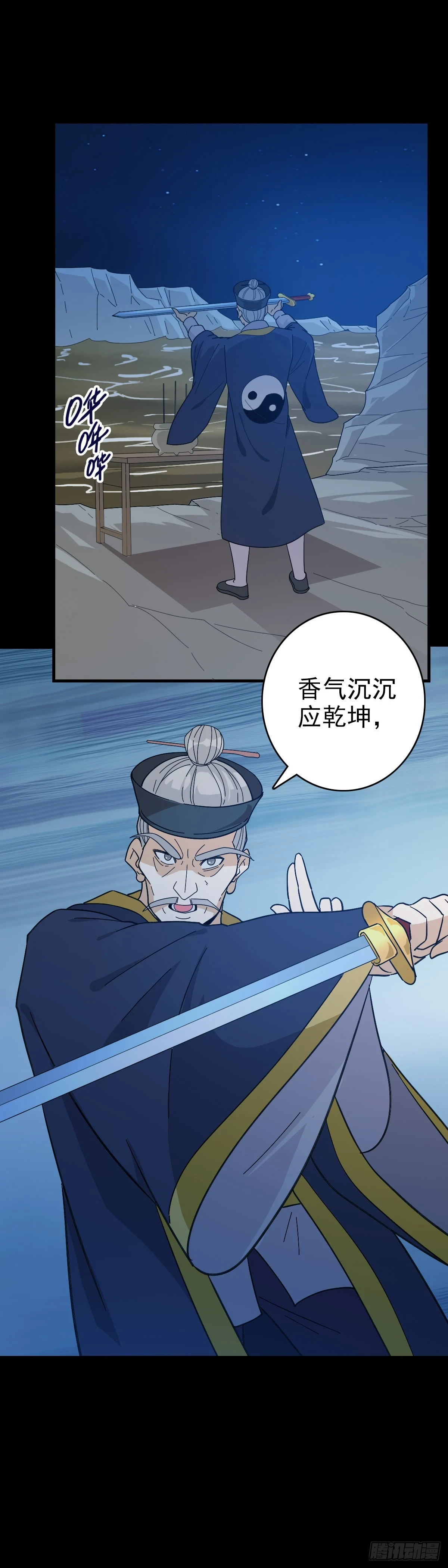 赌注输赢12