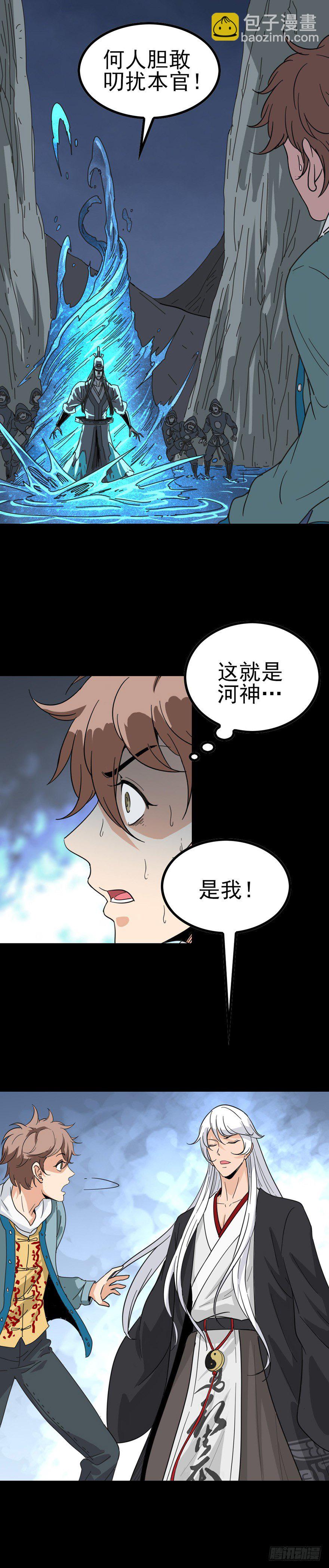 斗力斗法1