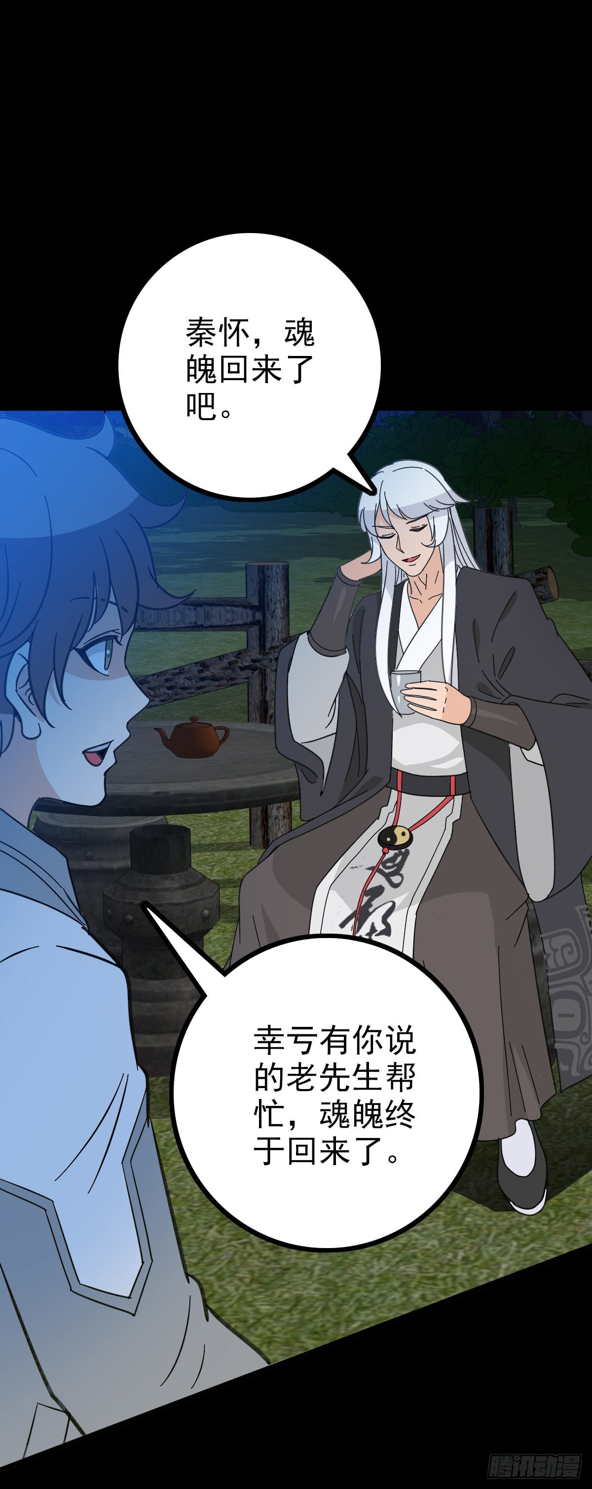 一桩公案12