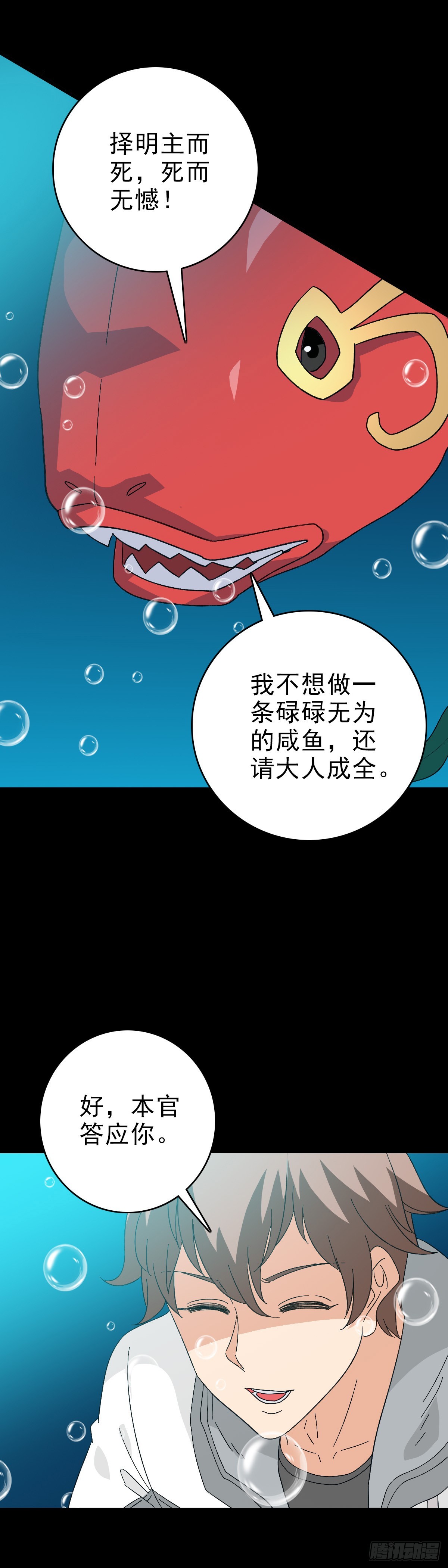 玉帝文书21