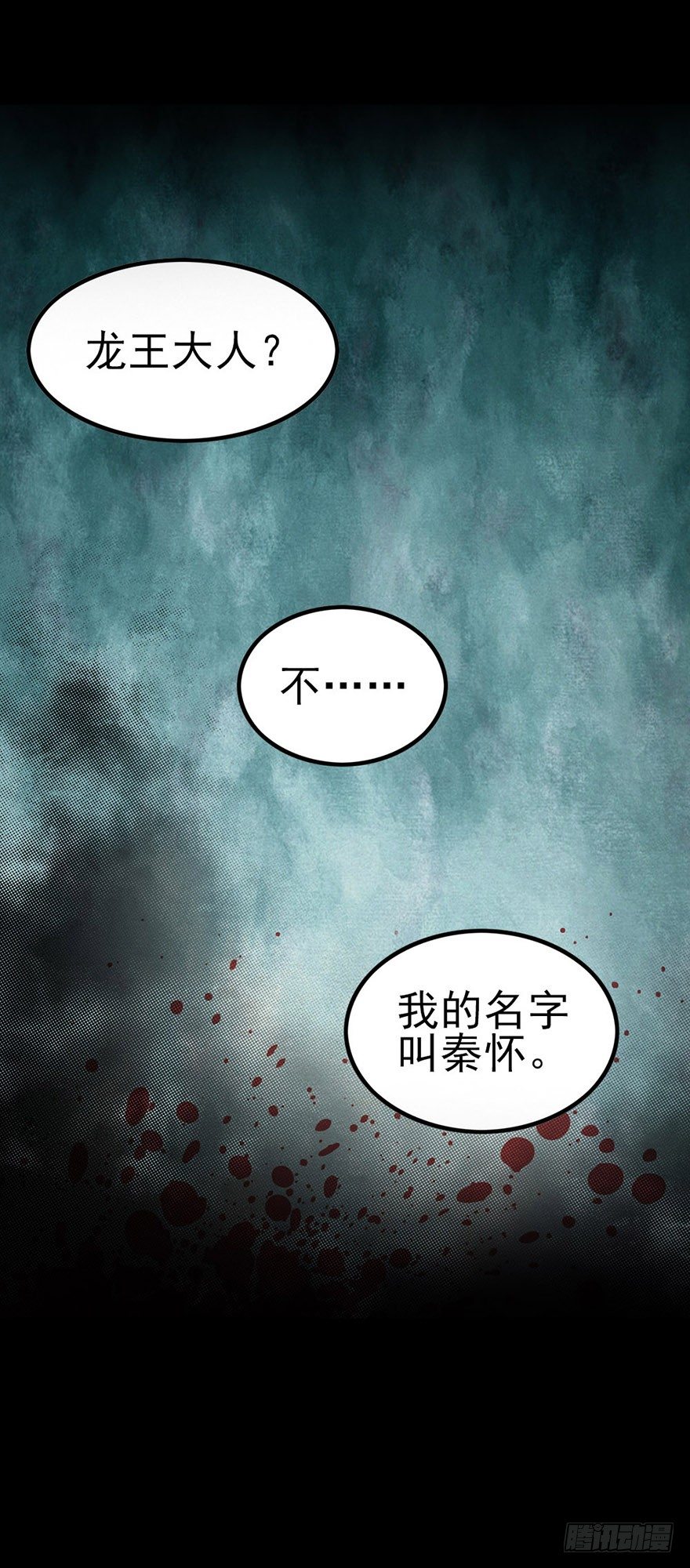 预告13