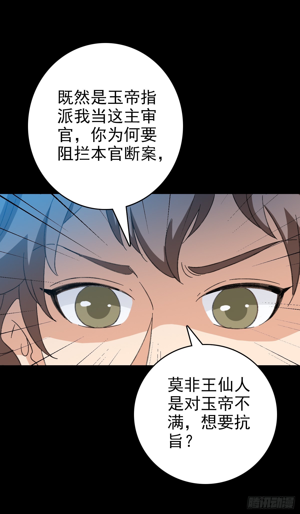 怒斩龙王11