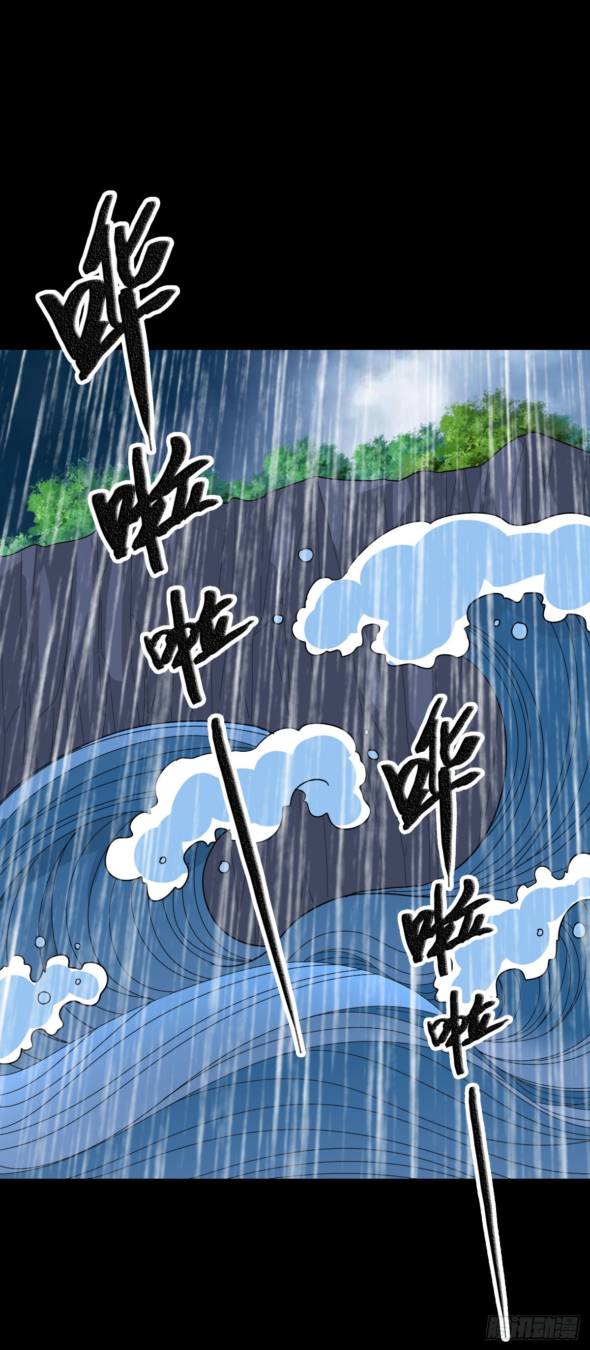 借雨旗子22
