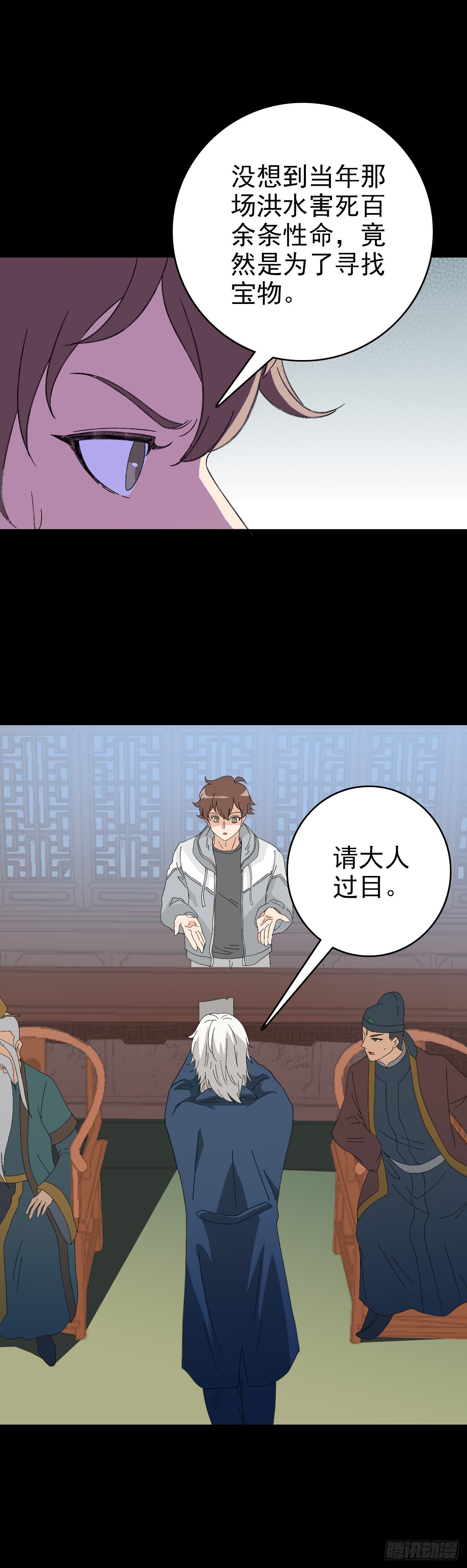 审判结果28