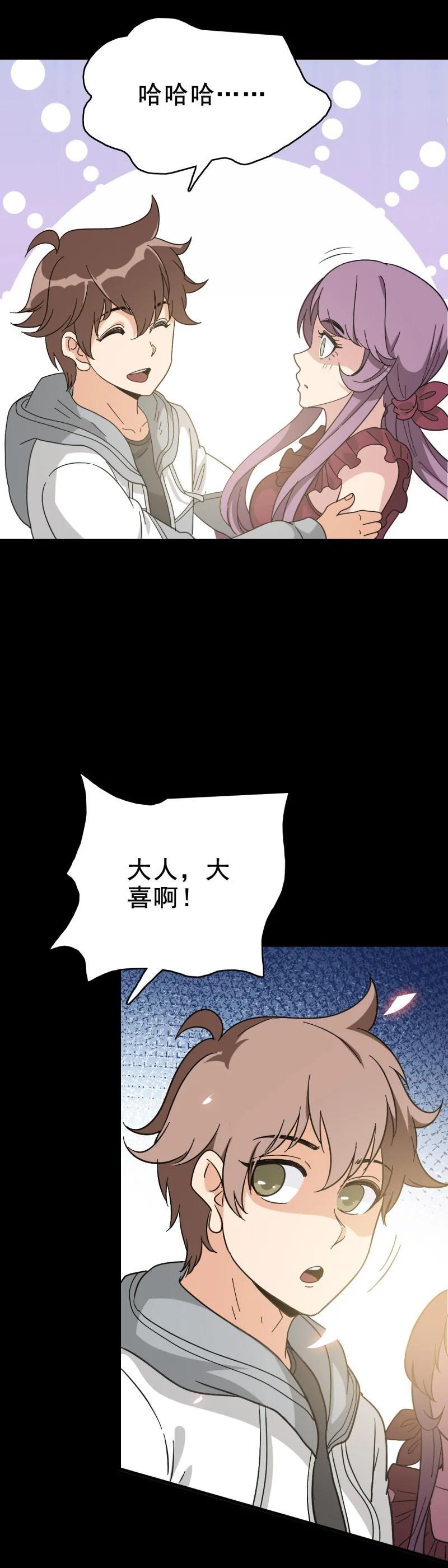 159 福将护身11