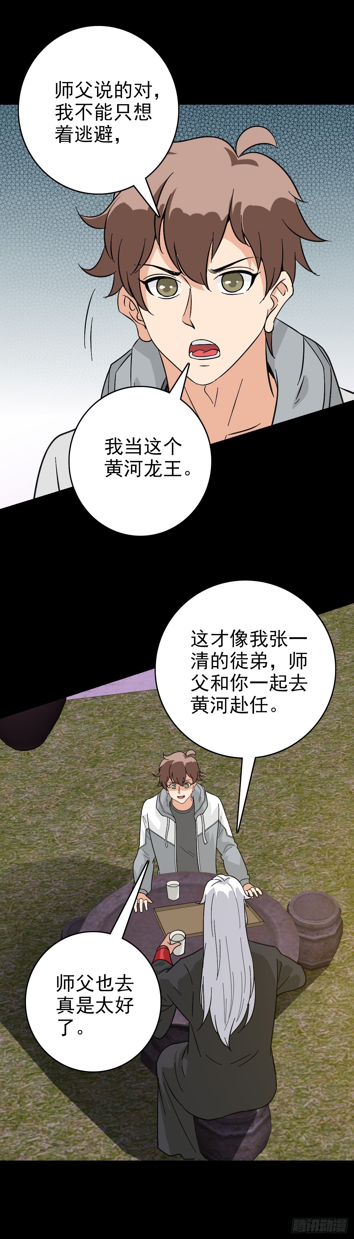 擢升官职30