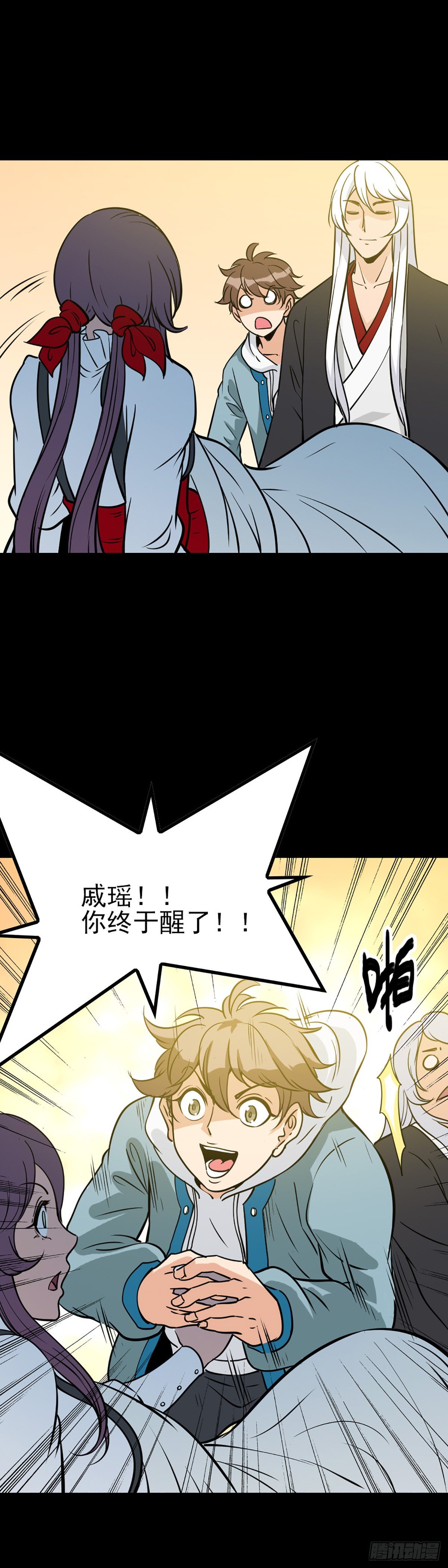 龙王得水5