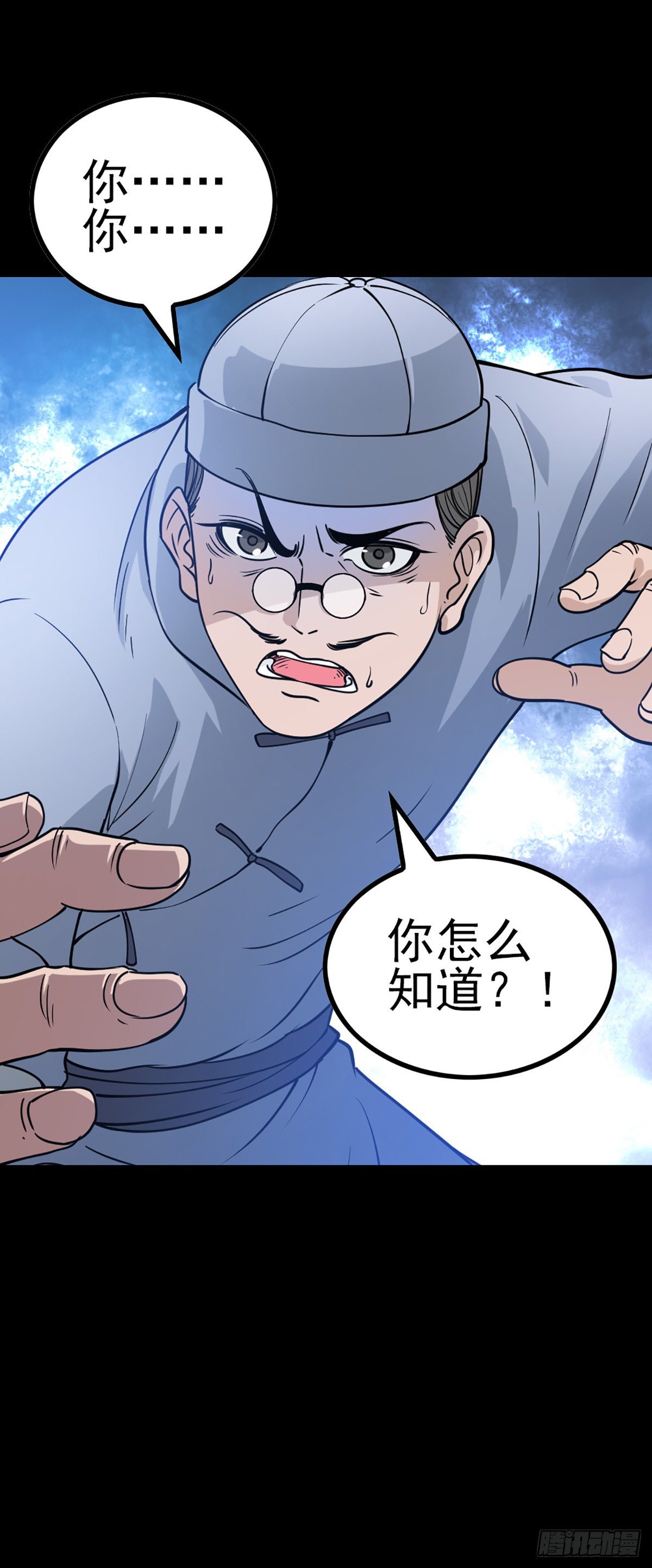 大赌伤身20