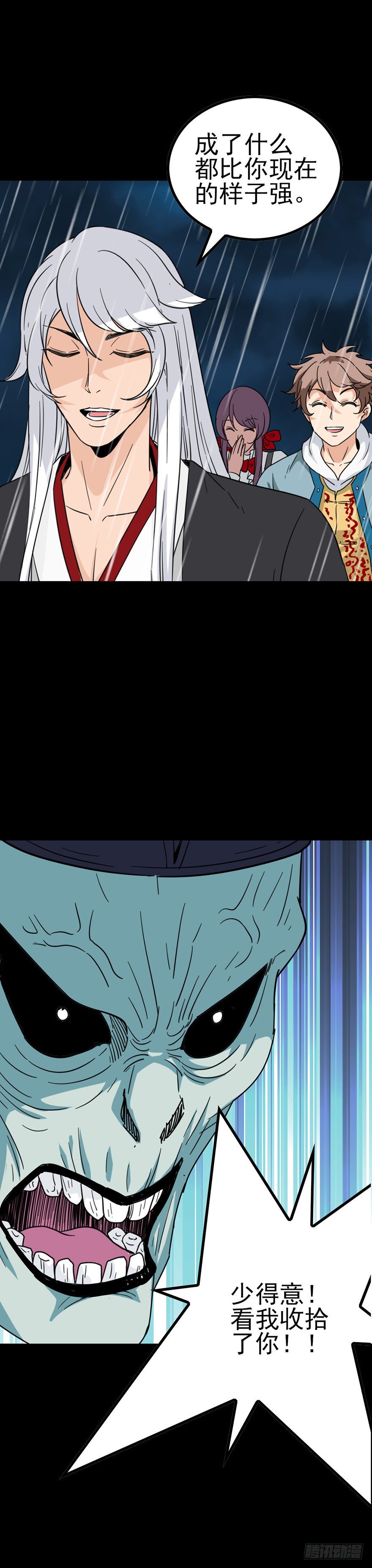 千古一帝11