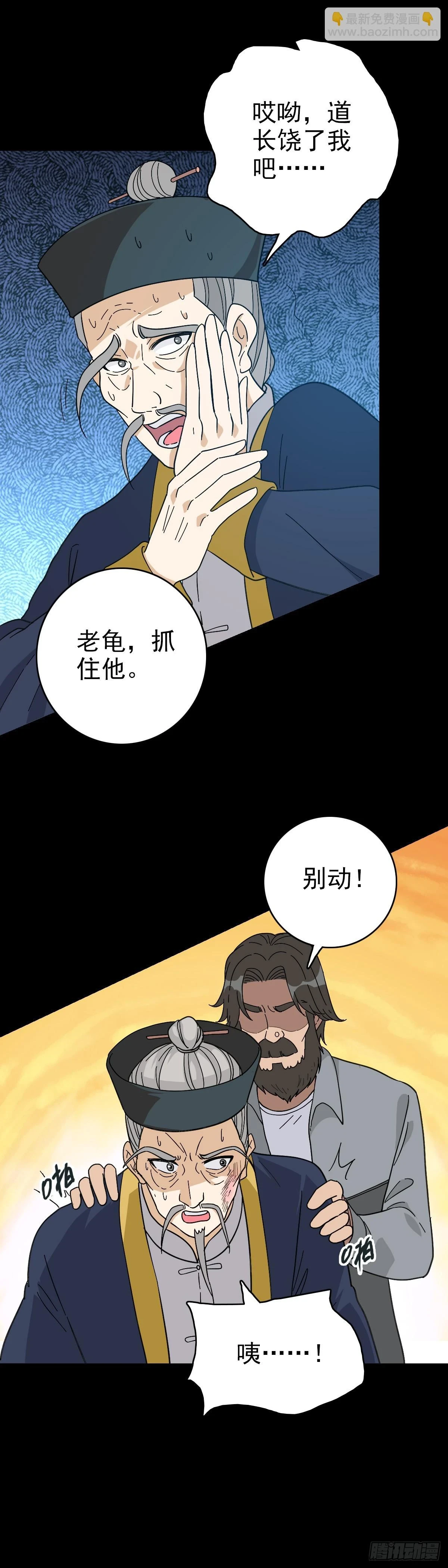 黄河娘娘8