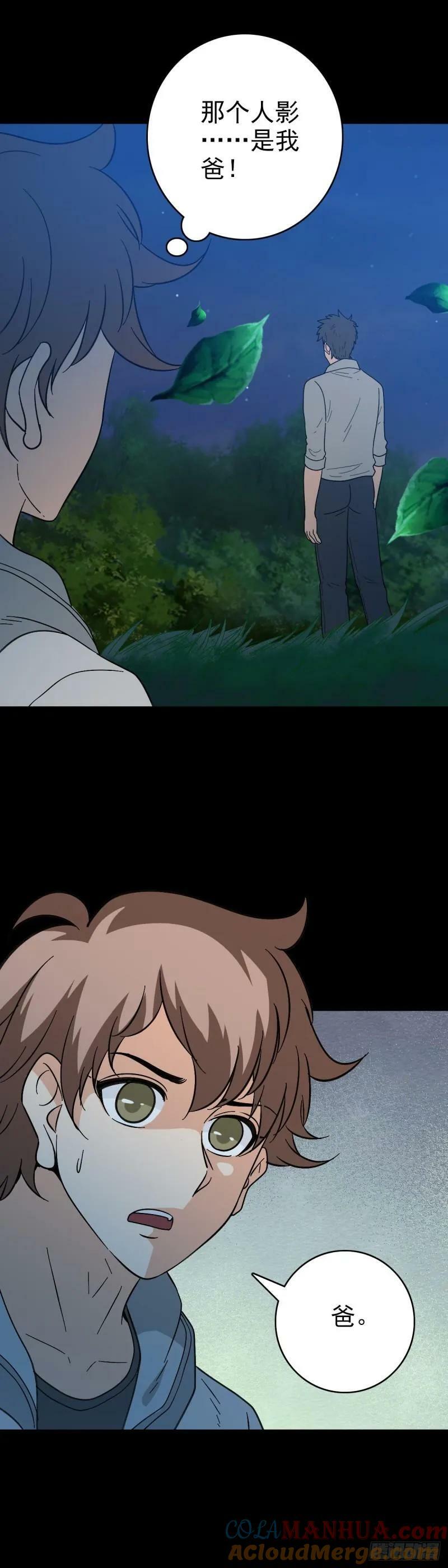生死危机24