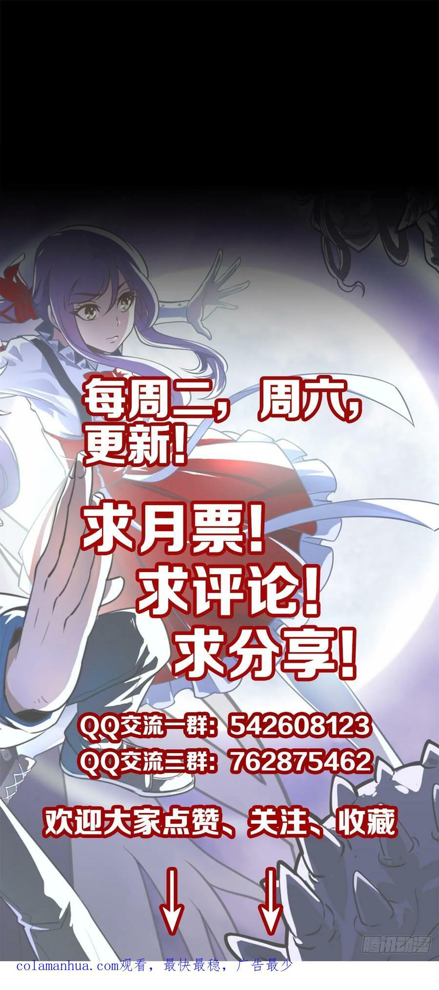 东海丞相27