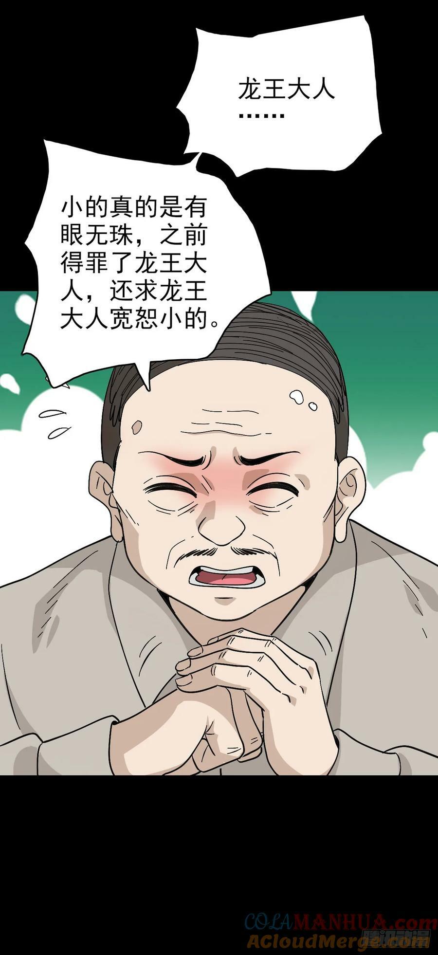 当面刁难4