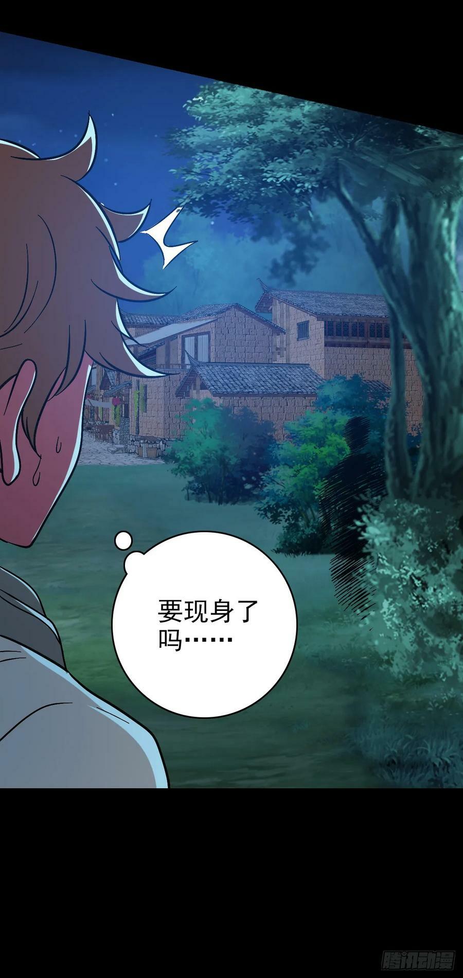 剑指东海25
