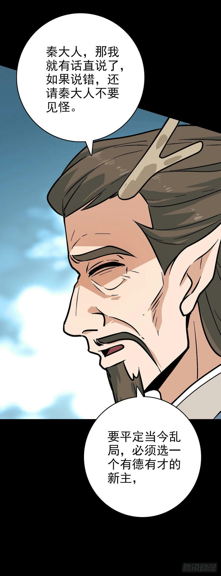 无耻小人19