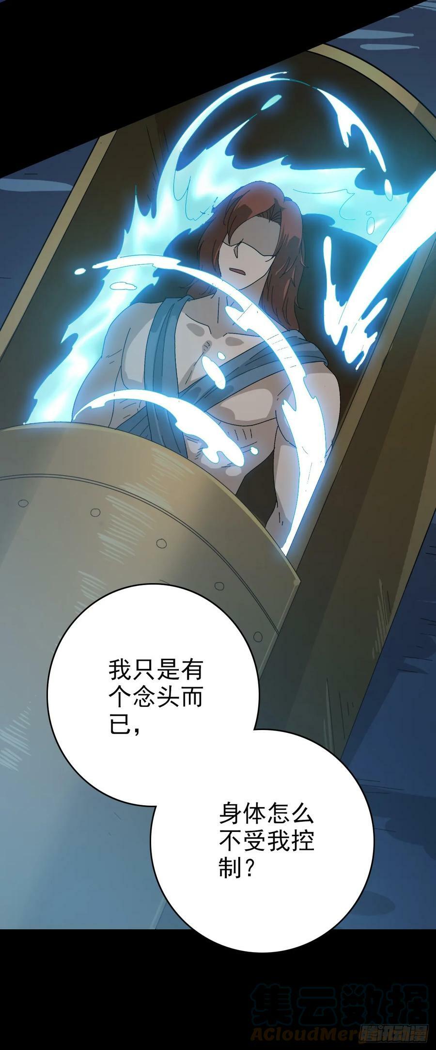 是输了吗12