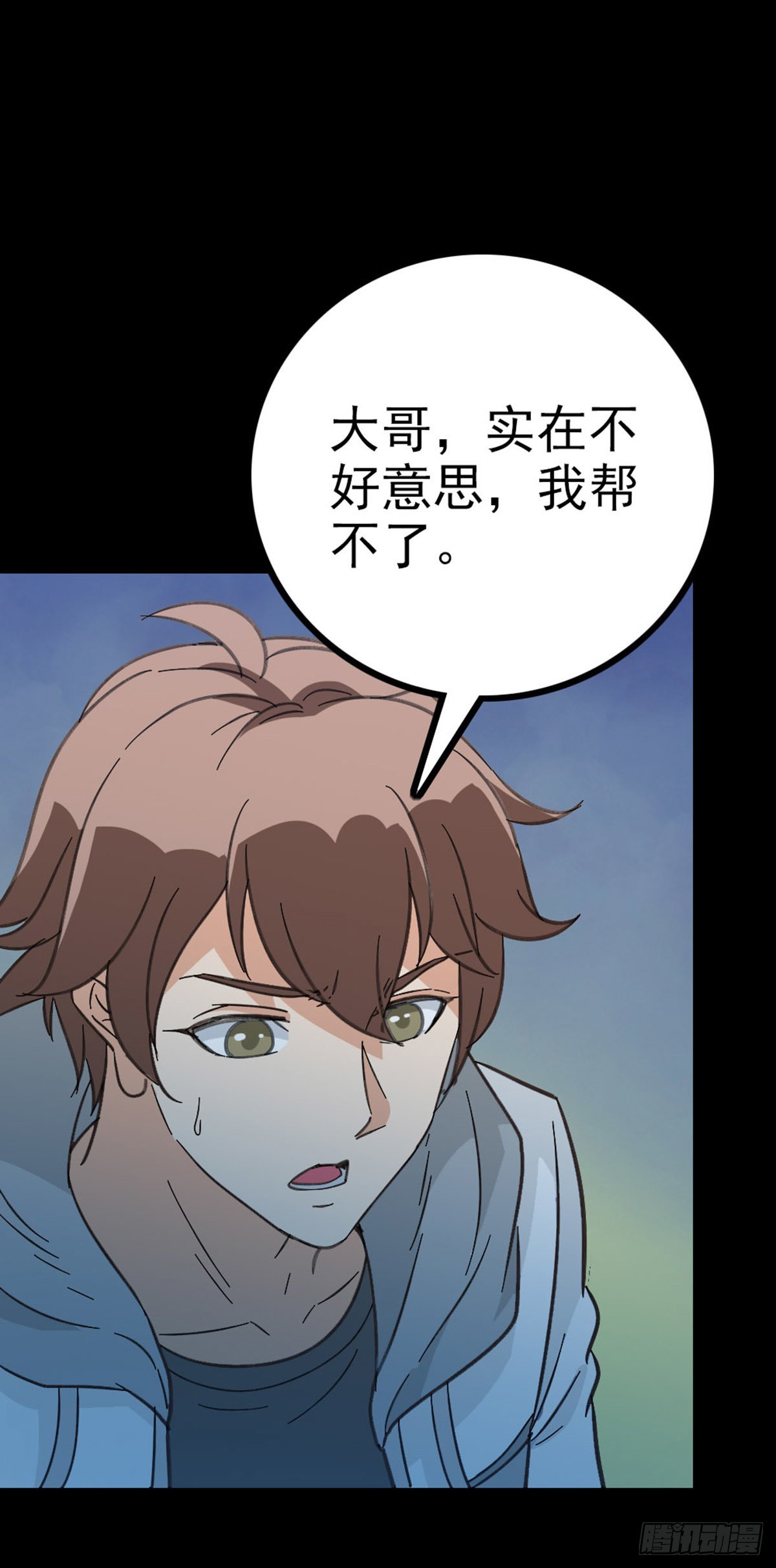 背负墓碑21