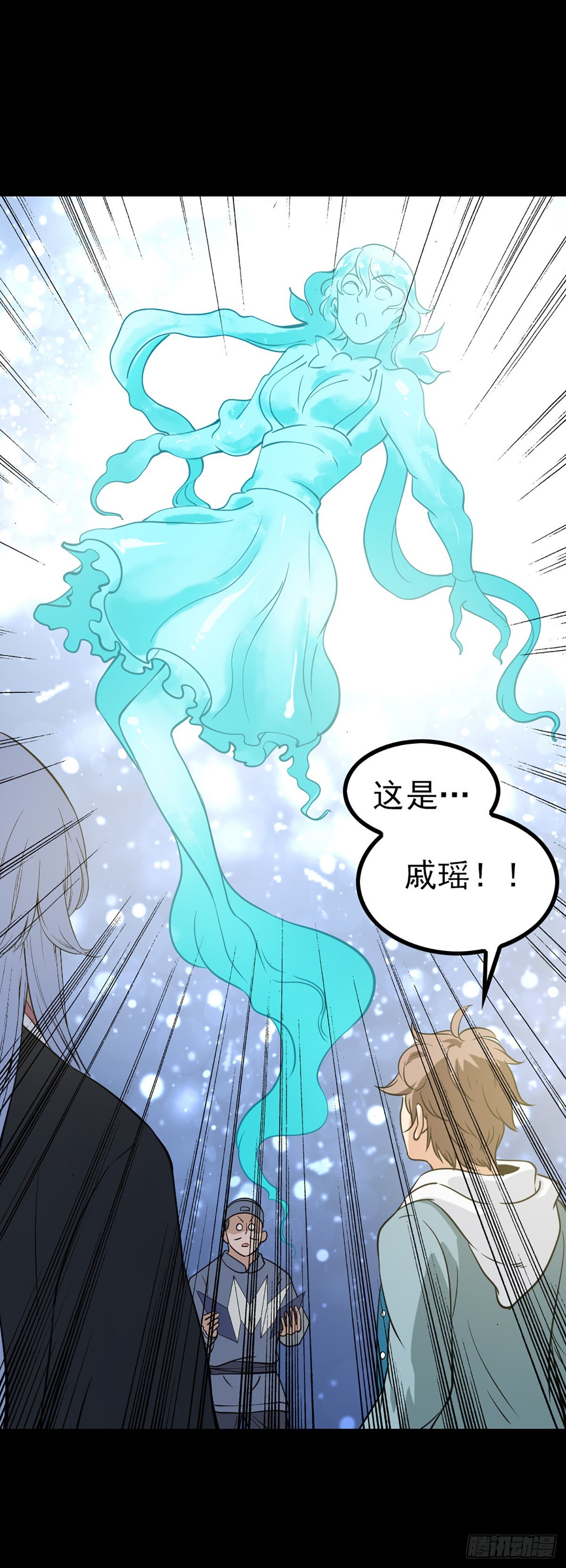 芳魂归窍20