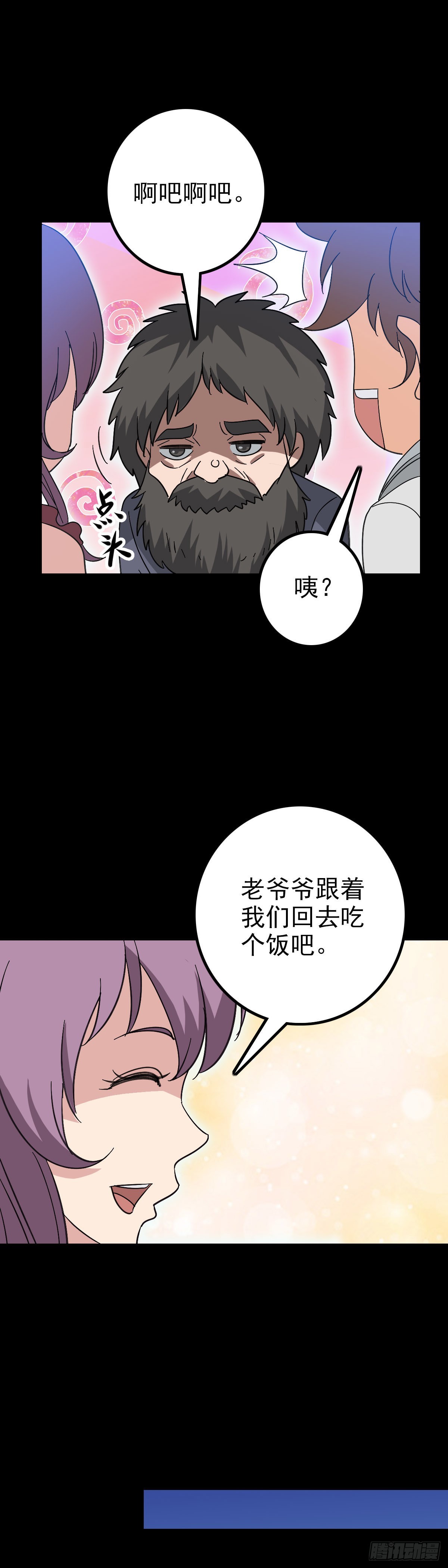 追寻线索20
