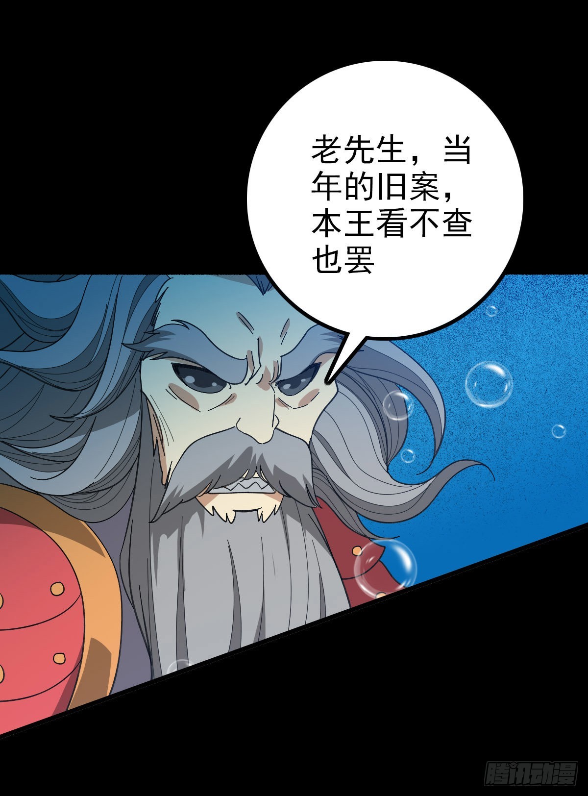 前往龙宫30