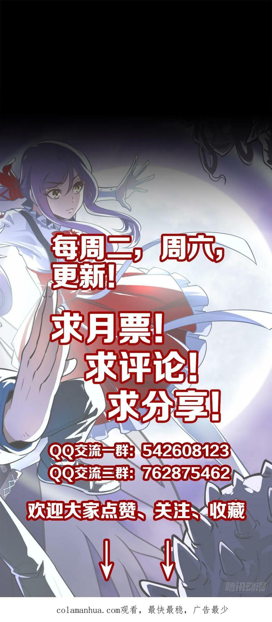 替人伸冤31