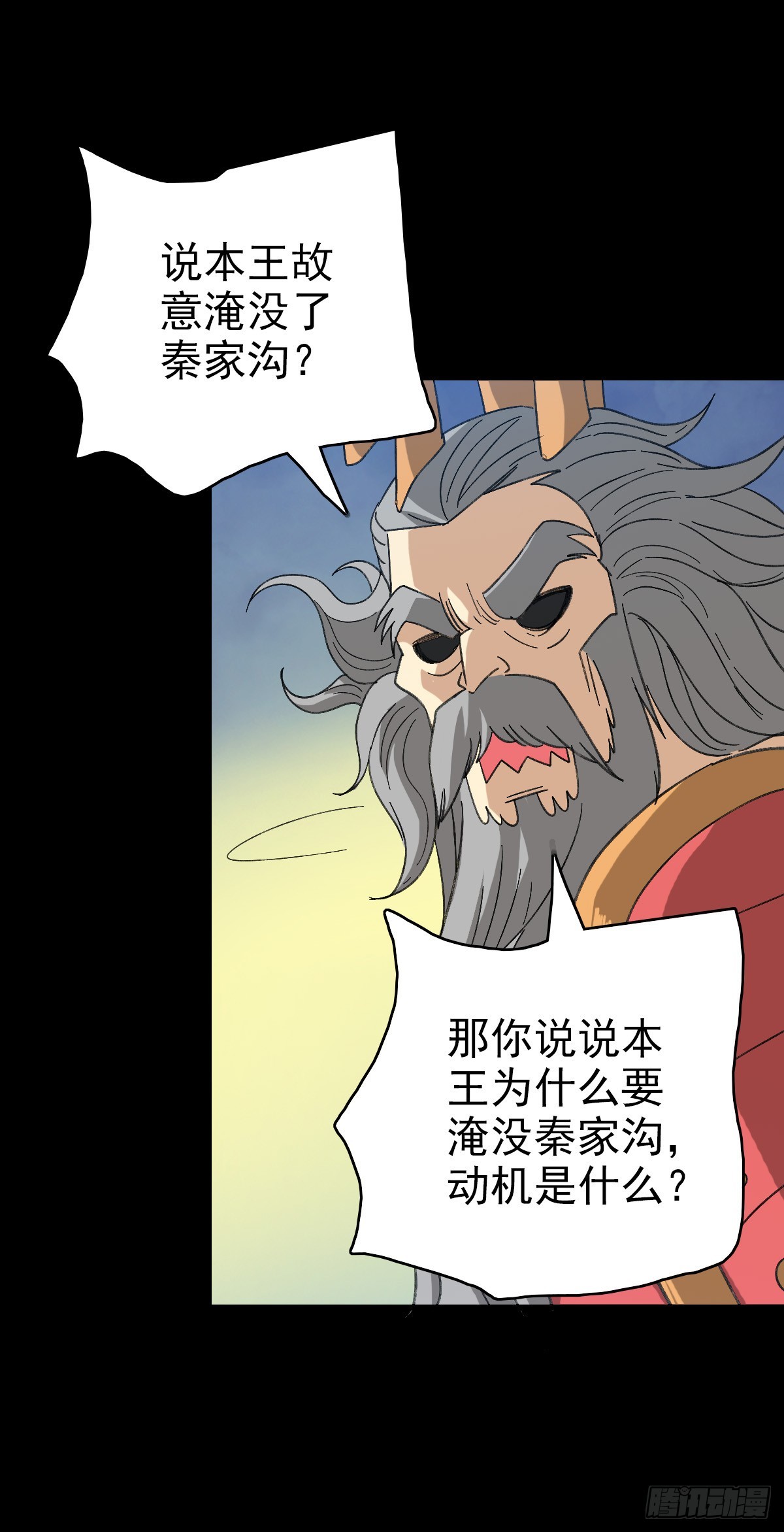 审判结果24
