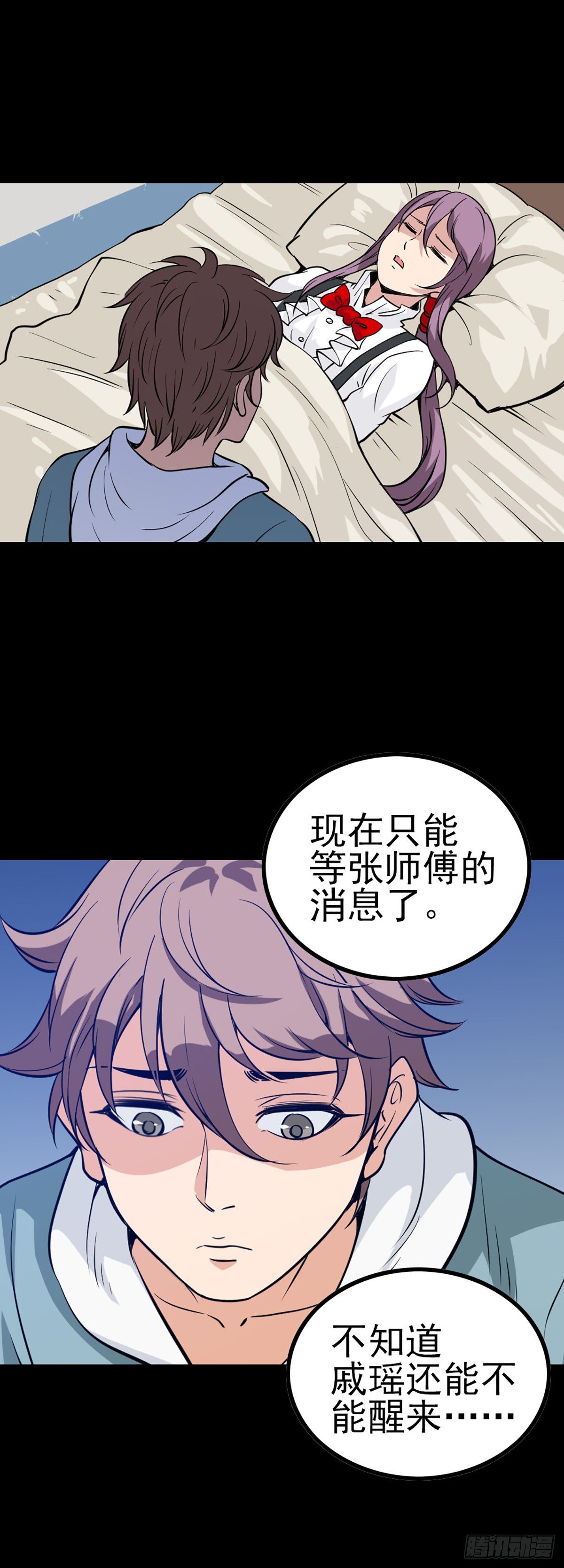 再起波折18