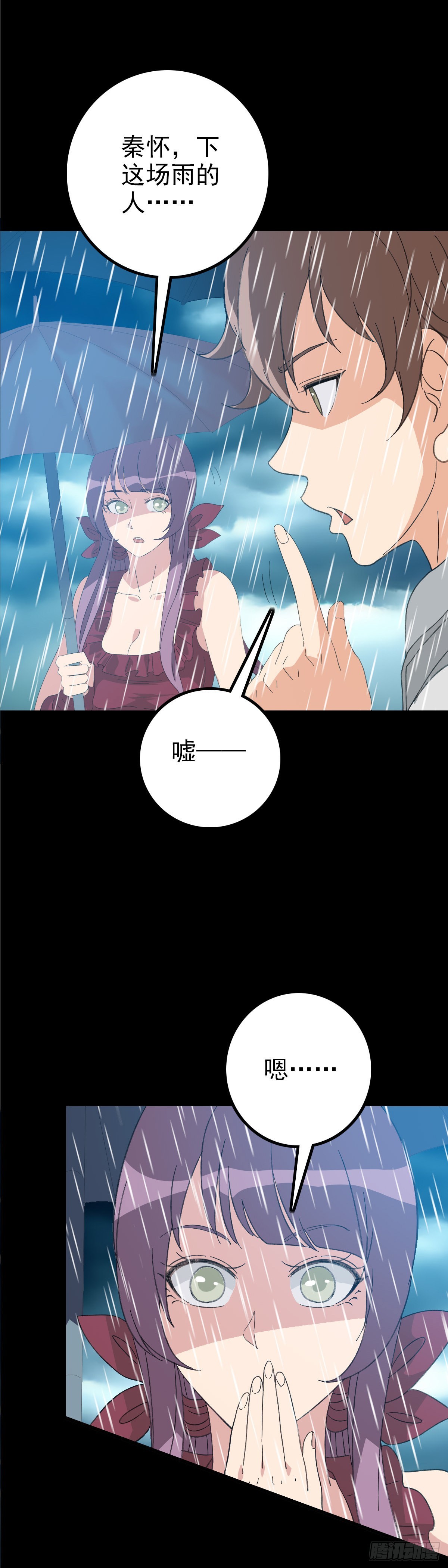 老龟身份5