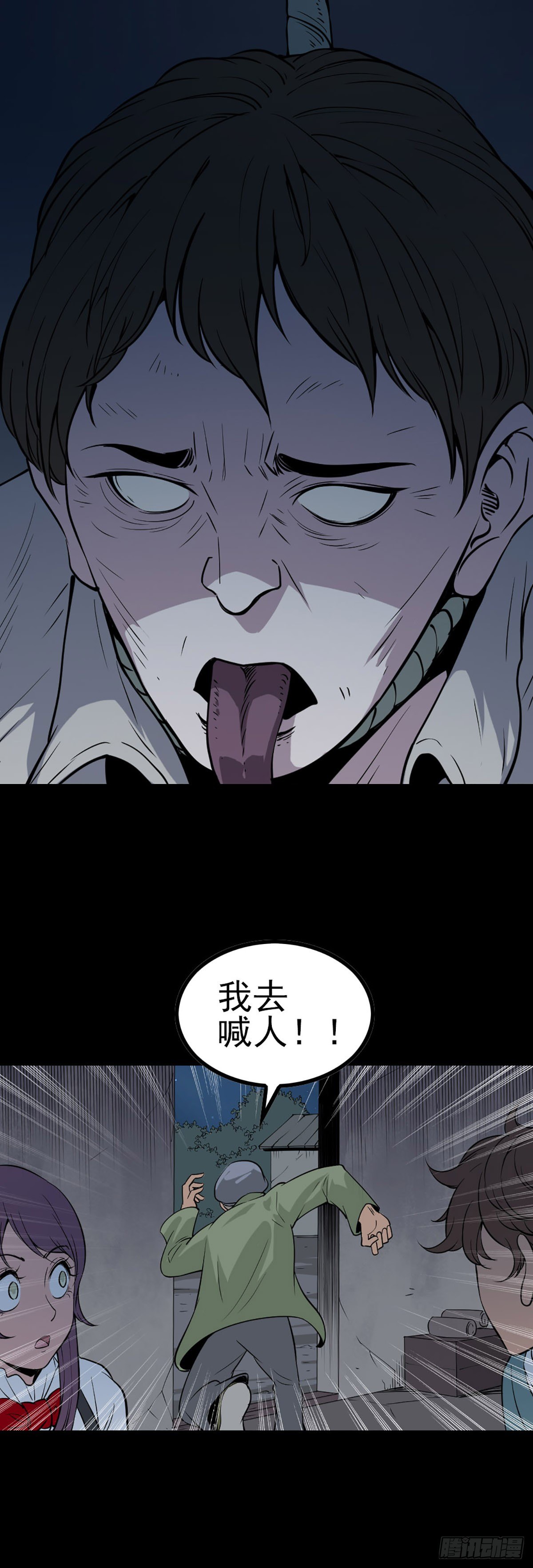 幕后之人1