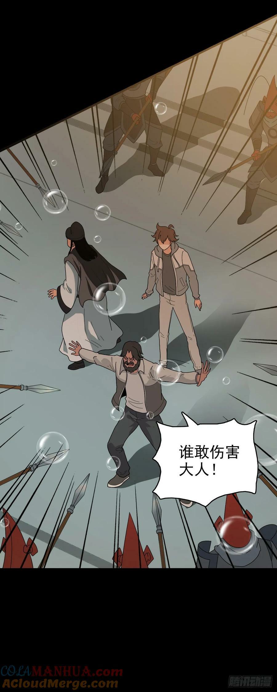 东海来袭10
