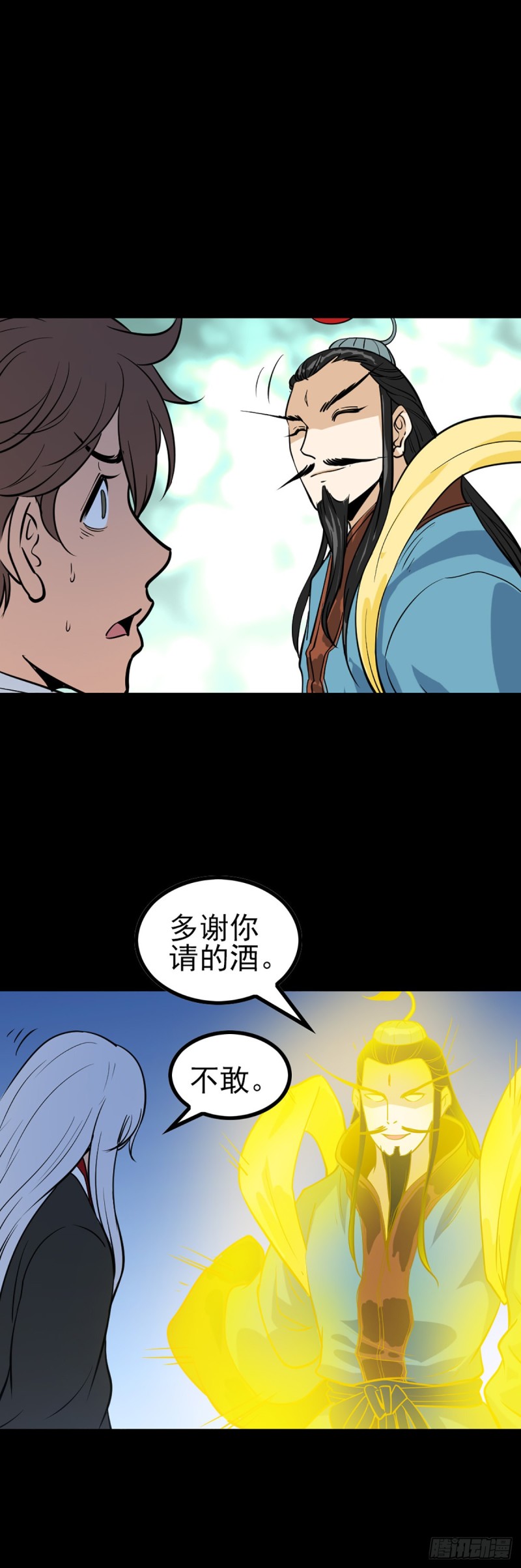 人头馈赠3