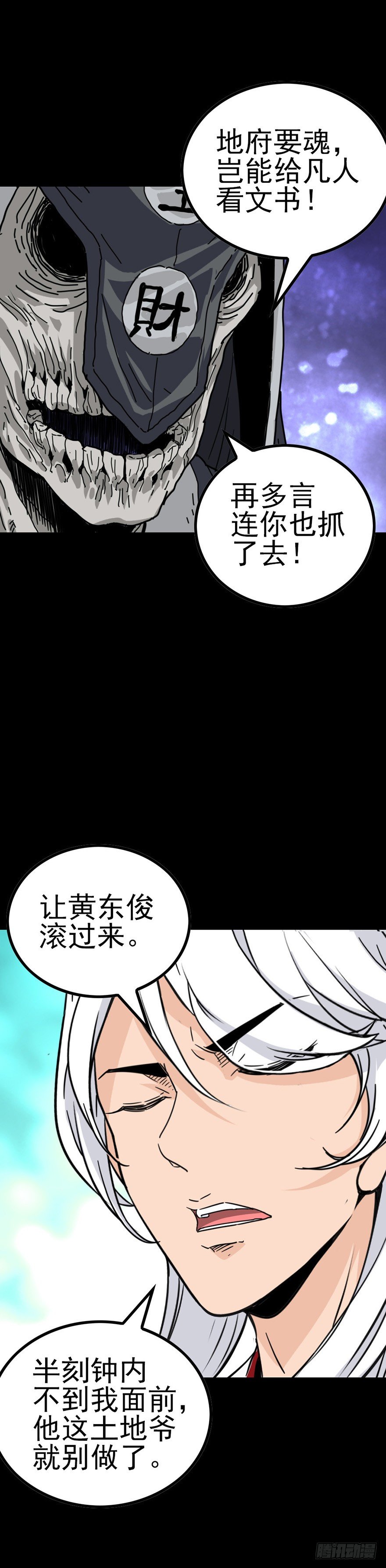 另有其人10