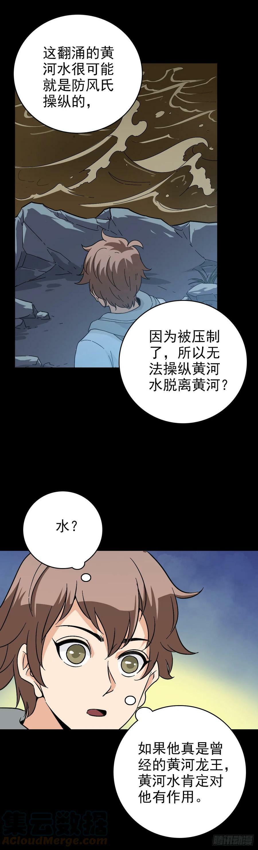 是输了吗10