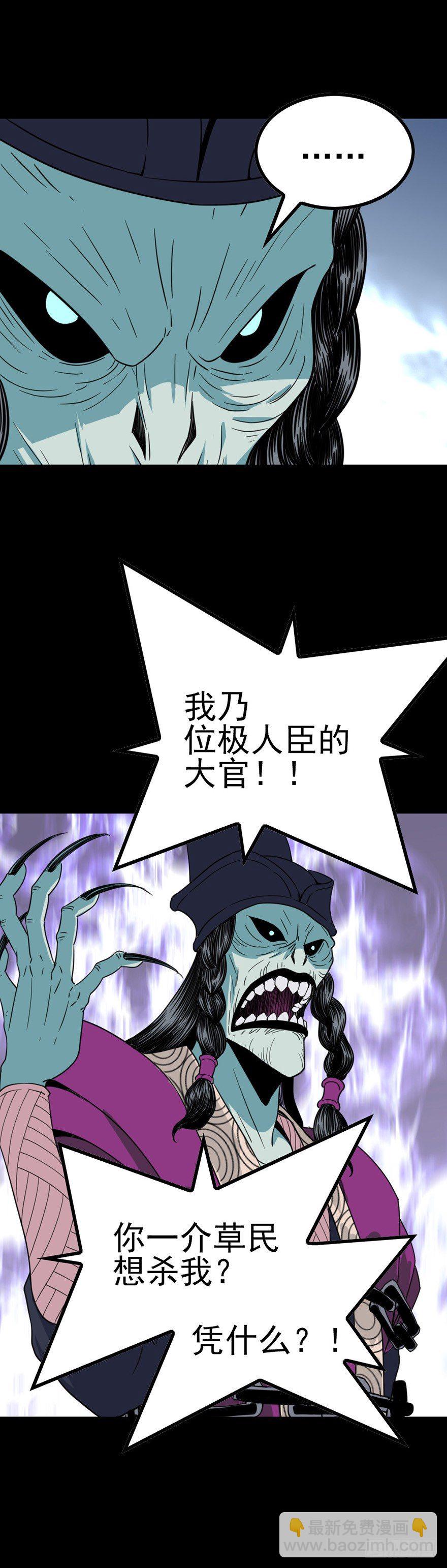 第一将臣13
